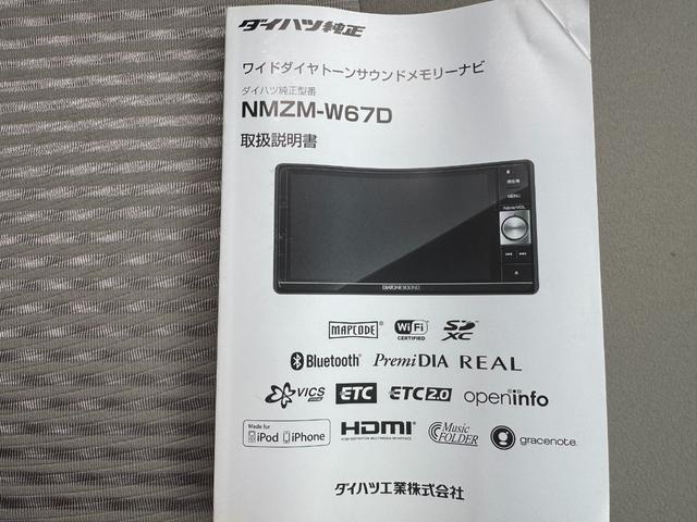 ムーヴX SAIII純正フルセグナビ プッシュボタンスタート 衝突低減ブレーキ(福岡県)の中古車