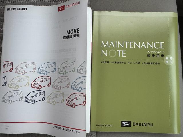 ムーヴX SAIII純正フルセグナビ プッシュボタンスタート 衝突低減ブレーキ(福岡県)の中古車