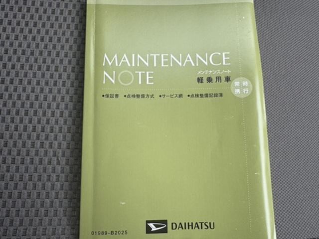 ミライースＸ　ＳＡ社外ナビ　ドラレコ（福岡県）の中古車