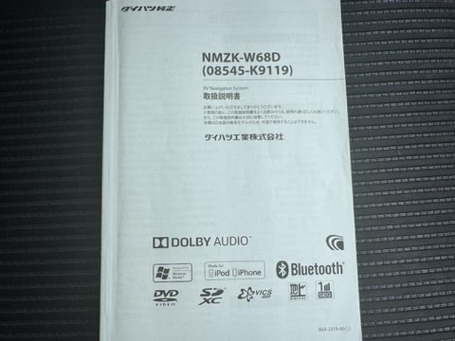 ムーヴカスタム Xリミテッド SAIII純正フルセグナビ ETC バックモニター(福岡県)の中古車