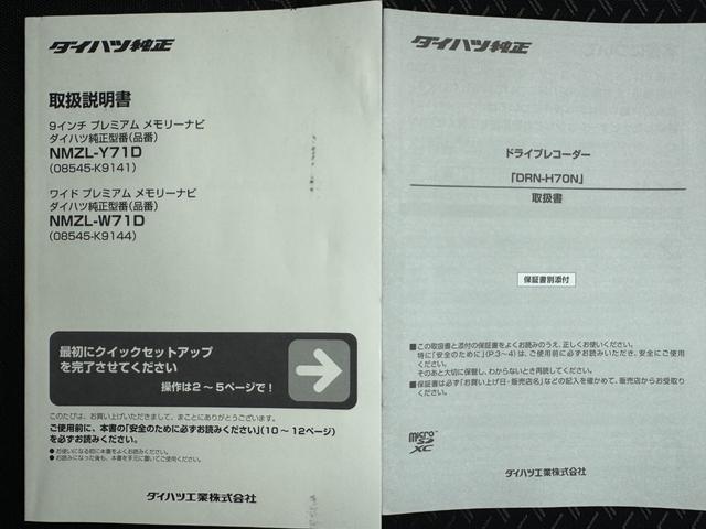 ロッキープレミアム純正フルセグナビ　　ドラレコ　パノラマモニター（福岡県）の中古車