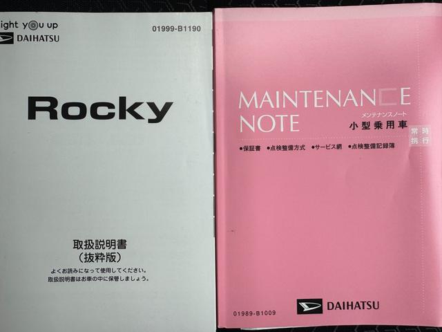 ロッキープレミアム純正フルセグナビ　　ドラレコ　パノラマモニター（福岡県）の中古車