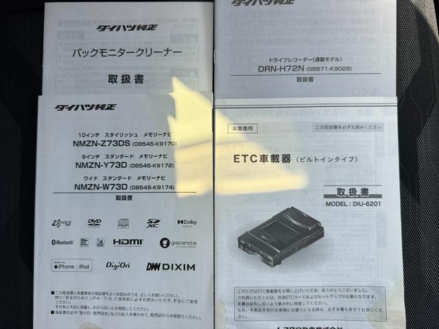 タントファンクロスターボ純正フルセグナビ　ＥＴＣ　ドラレコ　パノラマモニター　新車保証継承付（福岡県）の中古車
