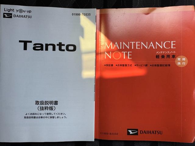 タントファンクロスターボ純正フルセグナビ　ＥＴＣ　ドラレコ　パノラマモニター　新車保証継承付（福岡県）の中古車