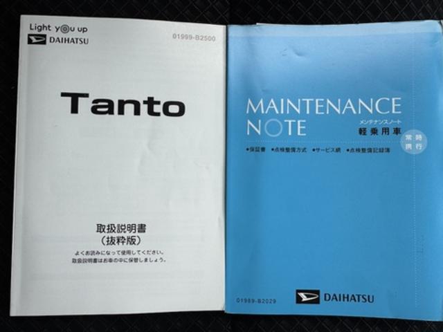 タントカスタムＸスタイルセレクション純正フルセグナビ　ドラレコ　パノラマモニター（福岡県）の中古車