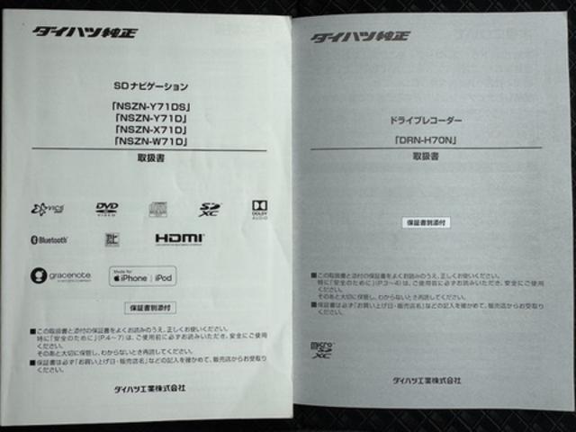 タントカスタムＸスタイルセレクション純正フルセグナビ　ドラレコ　パノラマモニター（福岡県）の中古車