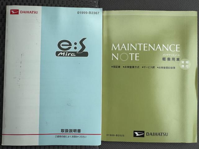 ミライースＬ　ＳＡ（福岡県）の中古車