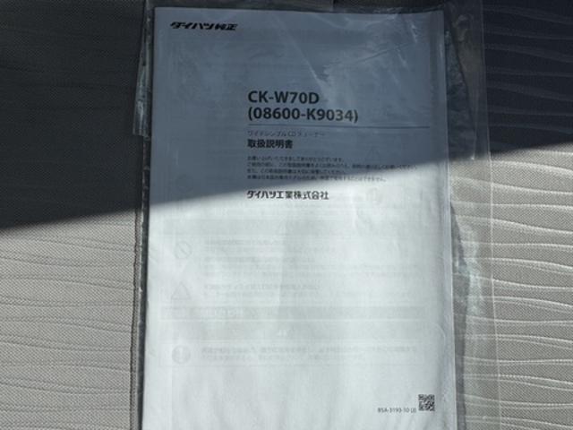 ミライースＧ　リミテッドＳＡIIIＣＤチューナー　バックカメラ付　プッシュボタンスタート（福岡県）の中古車