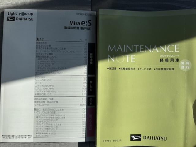 ミライースＧ　リミテッドＳＡIIIＣＤチューナー　バックカメラ付　プッシュボタンスタート（福岡県）の中古車