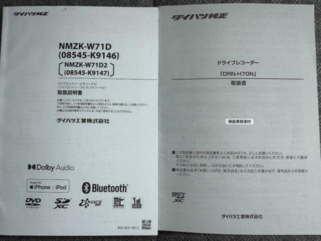 タントＸ純正フルセグナビ　ＥＴＣ　ドラレコ　バックモニター（福岡県）の中古車