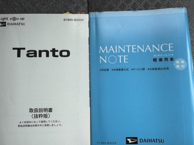 タントＸ純正フルセグナビ　ＥＴＣ　ドラレコ　バックモニター（福岡県）の中古車