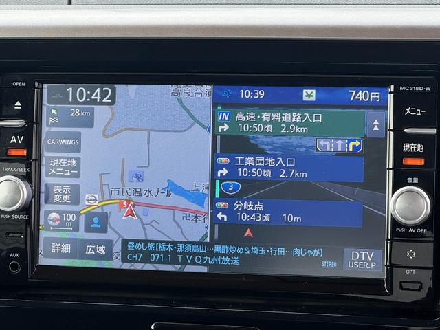 デイズルークスハイウェイスター　Ｘ　Ｇパッケージ純正フルセグナビ　ＥＴＣ　パノラマモニター（福岡県）の中古車