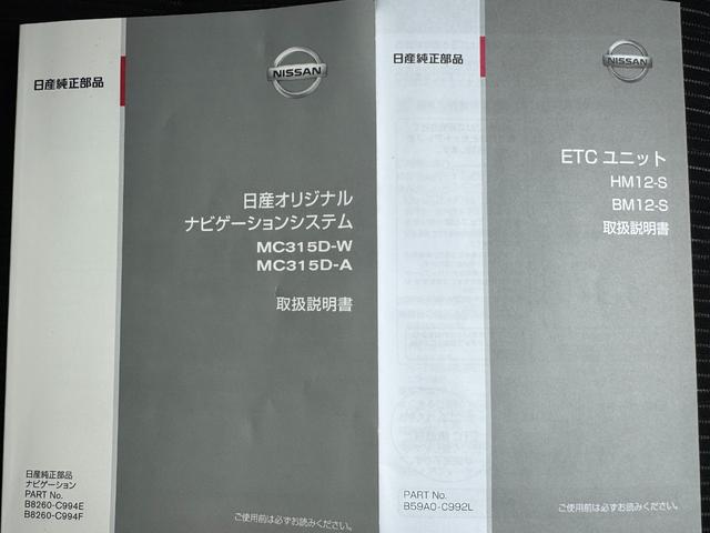 デイズルークスハイウェイスター　Ｘ　Ｇパッケージ純正フルセグナビ　ＥＴＣ　パノラマモニター（福岡県）の中古車