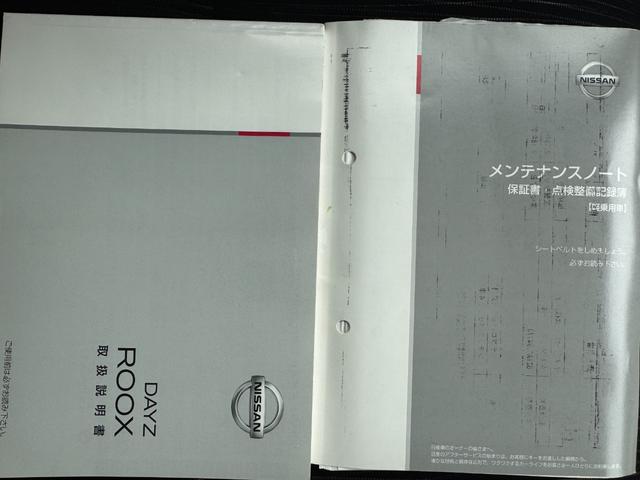 デイズルークスハイウェイスター　Ｘ　Ｇパッケージ純正フルセグナビ　ＥＴＣ　パノラマモニター（福岡県）の中古車