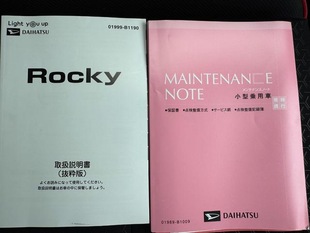ロッキーＧ純正フルセグナビ　ＥＴＣ　ドラレコ　バックモニター（福岡県）の中古車