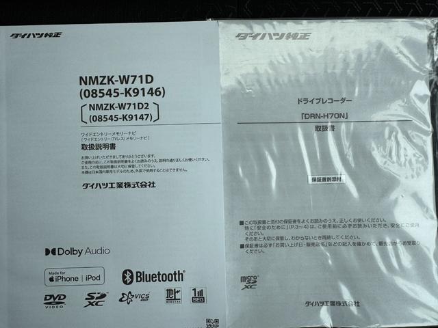 ロッキーＧ純正フルセグナビ　ＥＴＣ　ドラレコ　バックモニター（福岡県）の中古車