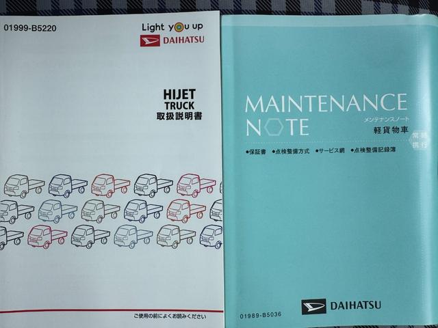 ハイゼットトラックハイルーフＳＡIIIｔ４ＷＤ　４ＡＴ車　衝突低減ブレーキ　社外アルミホイール　ホイールロックナット（福岡県）の中古車