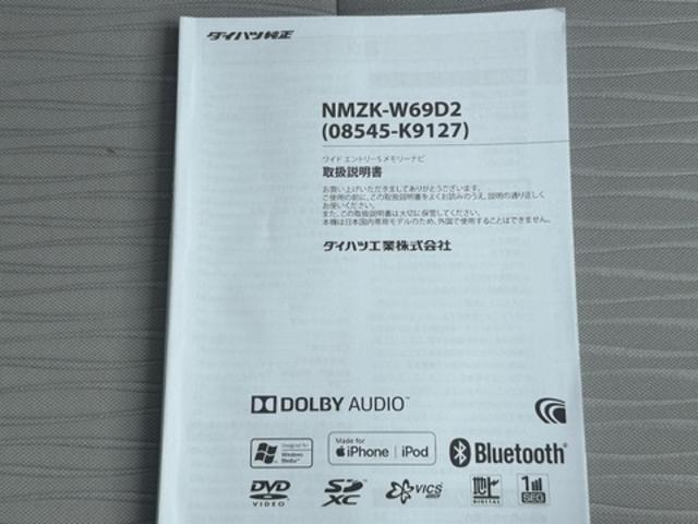 ミライースＸ　リミテッドＳＡIII純正フルセグナビ　バックモニター　Ｂｌｕｅｔｏｏｔｈ　キーレス（福岡県）の中古車