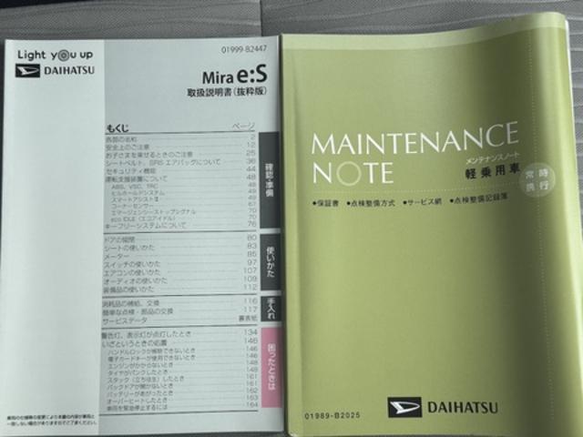 ミライースＸ　リミテッドＳＡIII純正フルセグナビ　バックモニター　Ｂｌｕｅｔｏｏｔｈ　キーレス（福岡県）の中古車