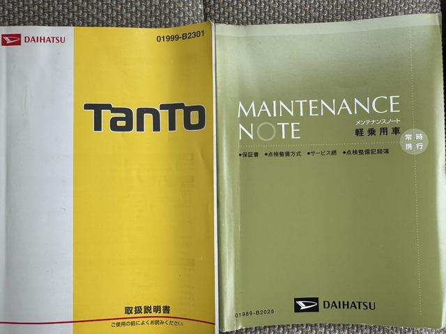 タントＧ　ＳＡ純正フルセグナビ　　ドラレコ　　バックモニター（福岡県）の中古車