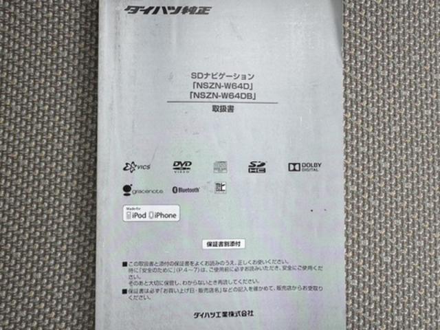 タントＧ　ＳＡ純正フルセグナビ　　ドラレコ　　バックモニター（福岡県）の中古車