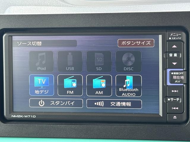 タントウェルカムターンシートＸ純正フルセグナビ　ＥＴＣ　ドラレコ　パノラマモニター　福祉車両　ミラクルオートステップ　ウェルカムターンシート（福岡県）の中古車