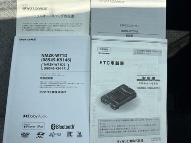 タントウェルカムターンシートＸ純正フルセグナビ　ＥＴＣ　ドラレコ　パノラマモニター　福祉車両　ミラクルオートステップ　ウェルカムターンシート（福岡県）の中古車