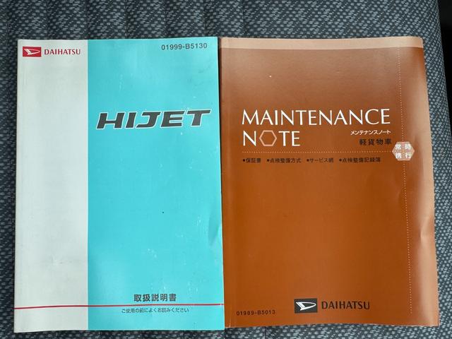 ハイゼットトラック農用スペシャルＶＳ４ＷＤ　５ＭＴ　ＭＯＭＯハンドル（福岡県）の中古車