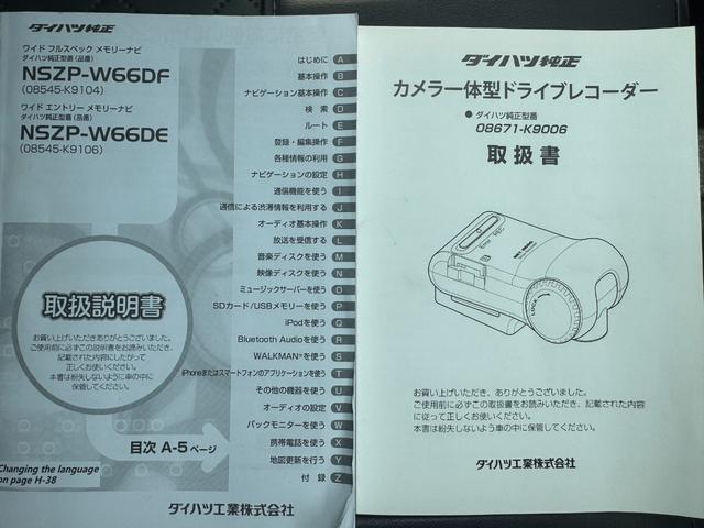 タントカスタムＸ　ＳＡII純正フルセグナビ　　ドラレコ　バックモニター（福岡県）の中古車