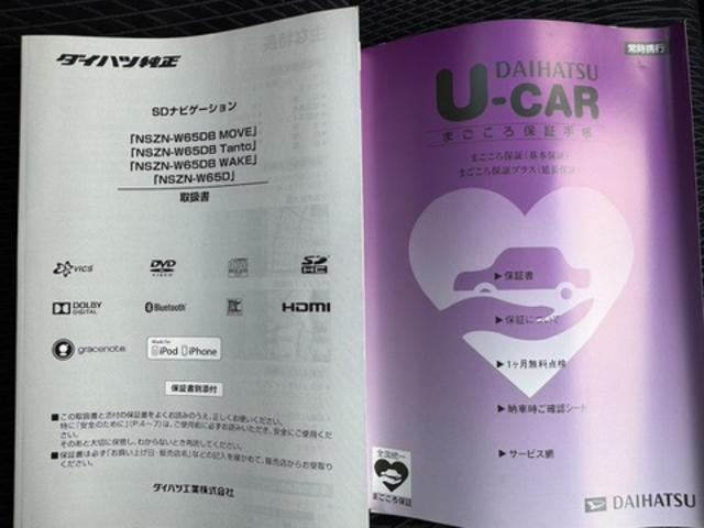 ムーヴカスタム RS ハイパーSA純正フルセグナビ ETC バックモニター(福岡県)の中古車