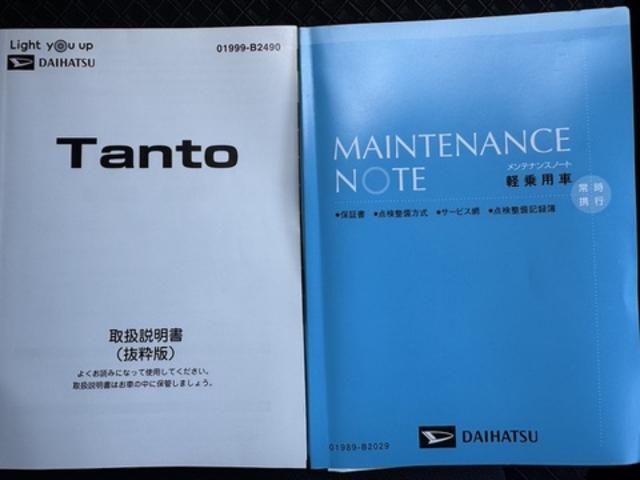 タントカスタムRSセレクション純正フルセグナビ ETC ドラレコ バックモニター(福岡県)の中古車