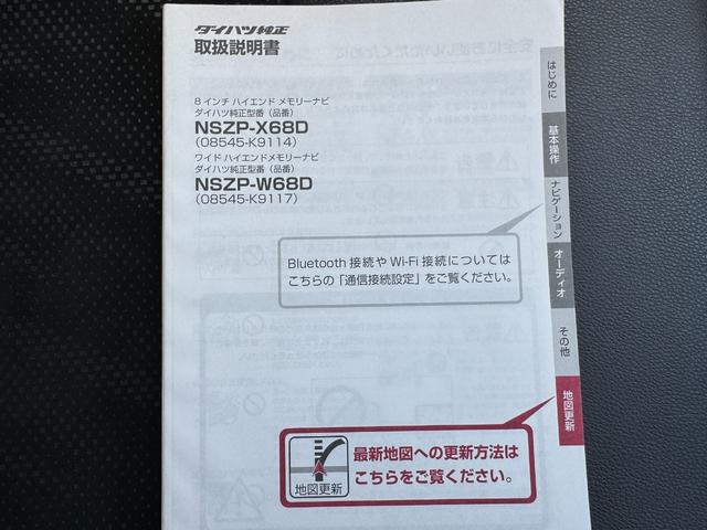タントカスタムX トップエディションリミテッドSAIII純正フルセグナビ ドラレコ パノラマモニター(福岡県)の中古車