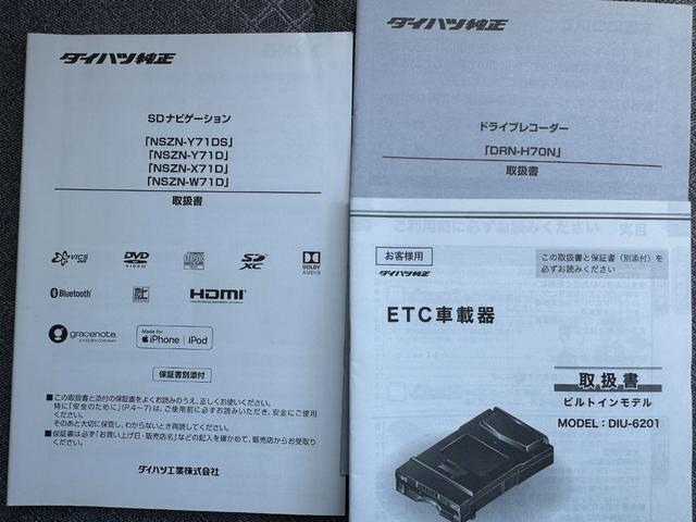 タントX純正フルセグナビ ETC ドラレコ バックモニター(福岡県)の中古車