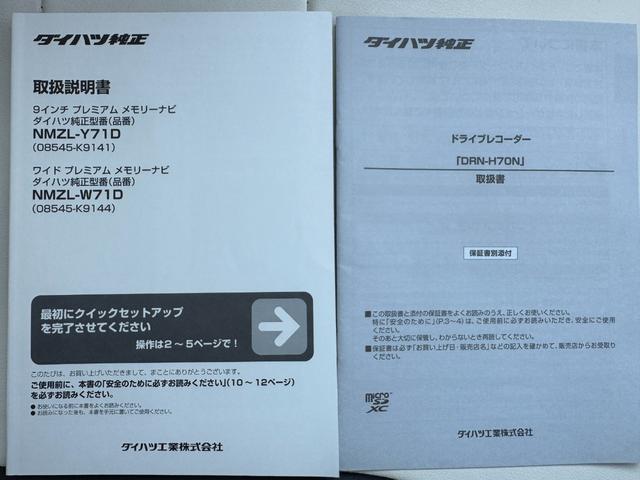 タントXターボ純正フルセグナビ ETC ドラレコ バックモニター(福岡県)の中古車