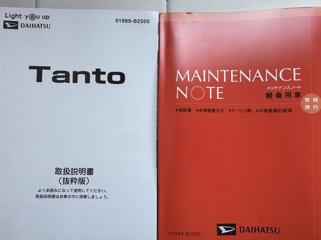 タントXターボ純正フルセグナビ ETC ドラレコ バックモニター(福岡県)の中古車