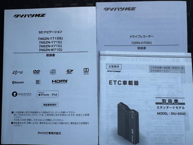 ウェイクGターボVS SAIII純正フルセグナビ ETC ドラレコ パノラマモニター(福岡県)の中古車