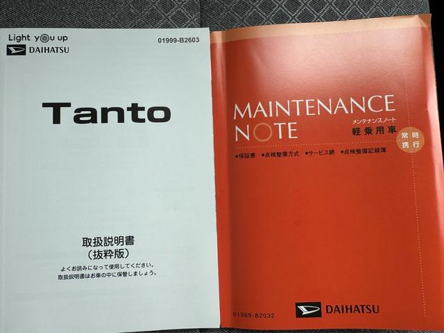 タントＸ弊社デモカーＵＰ車　新車保証継承付　オーディオレス　バックカメラ付　片側電動スライドドア　オートライト　ＬＥＤヘッドライト　衝突軽減ブレーキ　横滑り防止装置　アイドリングストップ　クリアランスソナー（福岡県）の中古車