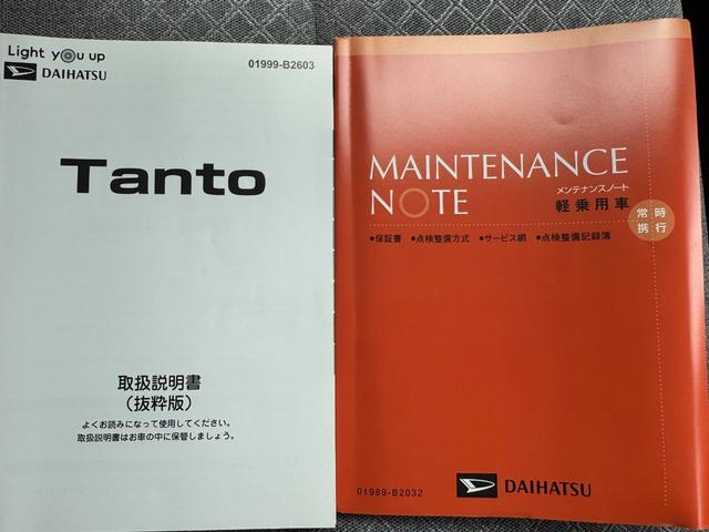 タントX弊社デモカーUP車 新車保証継承付 オーディオレス バックカメラ付 片側電動スライドドア LEDヘッドライト 衝突軽減ブレーキ 横滑り防止装置 アイドリングストップ クリアランスソナー(福岡県)の中古車
