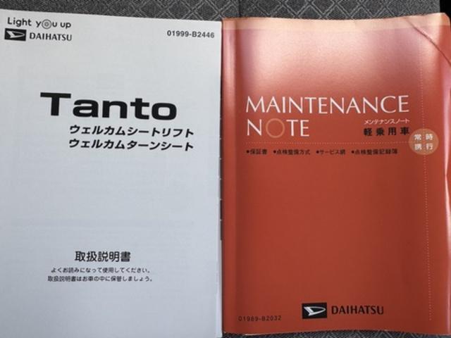 タントウェルカムシートリフトX福祉車両 ディスプレイオーディオ 地デジTV バックカメラ Bluetooth スマートキー ETC 前後ドライブレコーダー 片側電動スライドドア LEDヘッドライト 衝突軽減ブレーキ(福岡県)の中古車