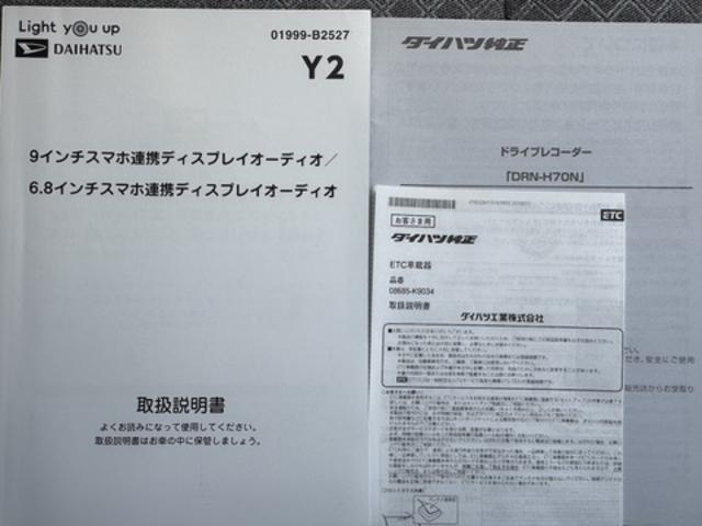 タントウェルカムシートリフトX福祉車両 ディスプレイオーディオ 地デジTV バックカメラ Bluetooth スマートキー ETC 前後ドライブレコーダー 片側電動スライドドア LEDヘッドライト 衝突軽減ブレーキ(福岡県)の中古車