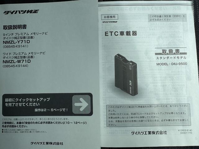 タフトGターボナビ地デジTV バックカメラ Bluetooth スマートキー クルーズコントロール LEDヘッドライト 衝突軽減ブレーキ 横滑り防止装置 アイドリングストップ クリアランスソナー 純正アルミホイール(福岡県)の中古車