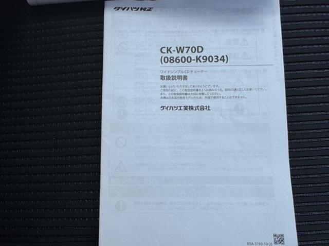 ムーヴカスタム XリミテッドII SAIIICDチューナー バックカメラ付 スマートキー LEDヘッドライト 衝突軽減ブレーキ オートマチックハイビーム 横滑り防止装置 アイドリングストップ 純正アルミホイール 運転席シートヒーター(福岡県)の中古車