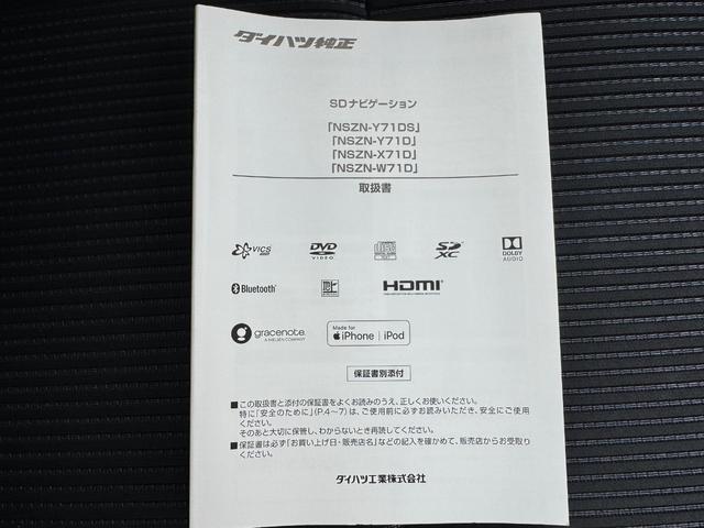 ムーヴＸリミテッドII　ＳＡIIIナビ地デジＴＶ　バックカメラ　Ｂｌｕｅｔｏｏｔｈ　スマートキー　衝突軽減ブレーキ　横滑り防止装置　アイドリングストップ　純正アルミホイール（福岡県）の中古車