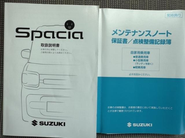 スペーシアハイブリッドXDVDチューナー Bluetooth スマートキー 前ドライブレコーダー 両側電動スライドドア LEDヘッドライト 衝突軽減ブレーキ 横滑り防止装置 アイドリングストップ 純正アルミホイール(福岡県)の中古車