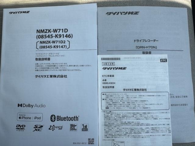 キャストスタイルＸ　リミテッド　ＳＡIIIナビ地デジＴＶ　バックカメラ　スマートキー　ＥＴＣ　　前後ドライブレコーダー　　オートライト　　衝突軽減ブレーキ　横滑り防止装置　アイドリングストップ（福岡県）の中古車