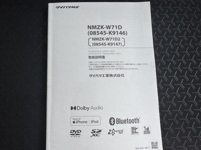 ロッキーＧナビ地デジＴＶ　全方位カメラ　Ｂｌｕｅｔｏｏｔｈ　スマートキー　クルーズコントロール　オートライト　ＬＥＤヘッドライト　衝突軽減ブレーキアイドリングストップ　クリアランスソナー　純正アルミホイール（福岡県）の中古車