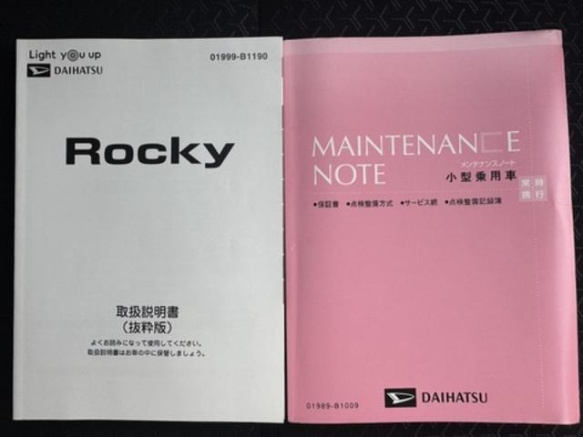 ロッキーＧナビ地デジＴＶ　全方位カメラ　Ｂｌｕｅｔｏｏｔｈ　スマートキー　クルーズコントロール　オートライト　ＬＥＤヘッドライト　衝突軽減ブレーキアイドリングストップ　クリアランスソナー　純正アルミホイール（福岡県）の中古車