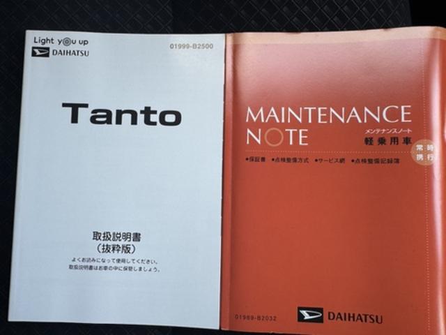 タントカスタムXナビ地デジTV バックカメラ Bluetooth スマートキー ETC 前後ドライブレコーダー 両側電動スライドドア LEDヘッドライト 衝突軽減ブレーキ 横滑り防止装置 アイドリングストップ(福岡県)の中古車