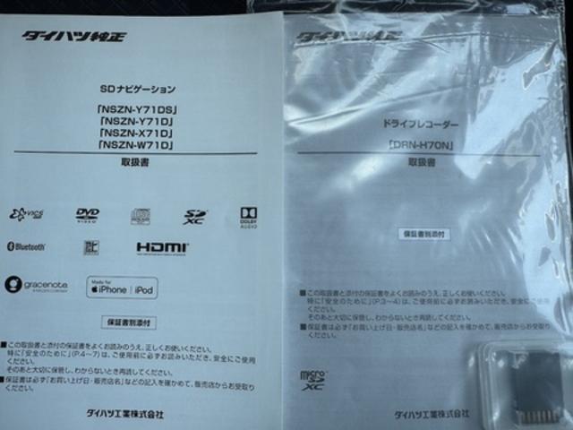 タントカスタムXナビ地デジTV バックカメラ Bluetooth スマートキー ETC 前後ドライブレコーダー 両側電動スライドドア LEDヘッドライト 衝突軽減ブレーキ 横滑り防止装置 アイドリングストップ(福岡県)の中古車