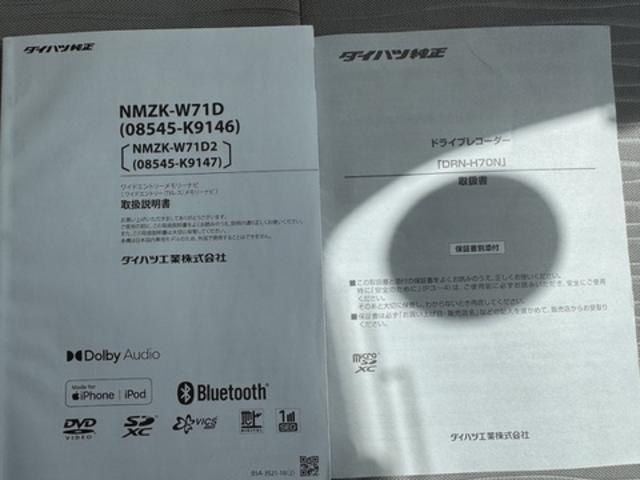 ミライースG SAIIIナビ地デジTV バックカメラ Bluetooth スマートキー 前後ドライブレコーダー LEDヘッドライト 衝突軽減ブレーキ アイドリングストップ クリアランスソナー 純正アルミホイール(福岡県)の中古車